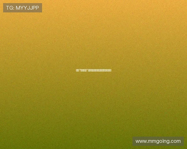 穿越“秘密花园”：那些定格在胶片里的奇迹与心动