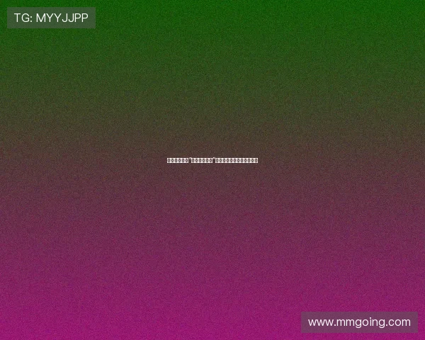 畸变之美：在“恐怖奇形人间”中窥探人类灵魂的幽暗深渊